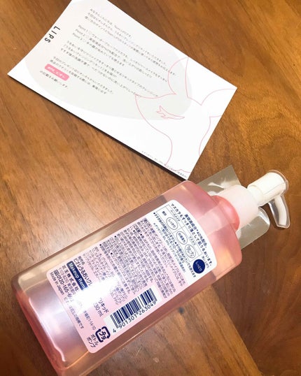 うるおいクレンジングリキッド/ビオレ/クレンジングウォーターを使ったクチコミ(2枚目)