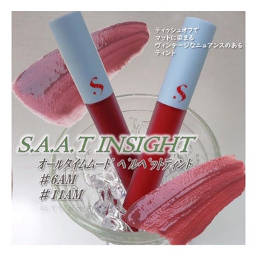 オールタイム ムード ベルベットティント サマータイムエディション/saat insight/口紅を使ったクチコミ（1枚目）