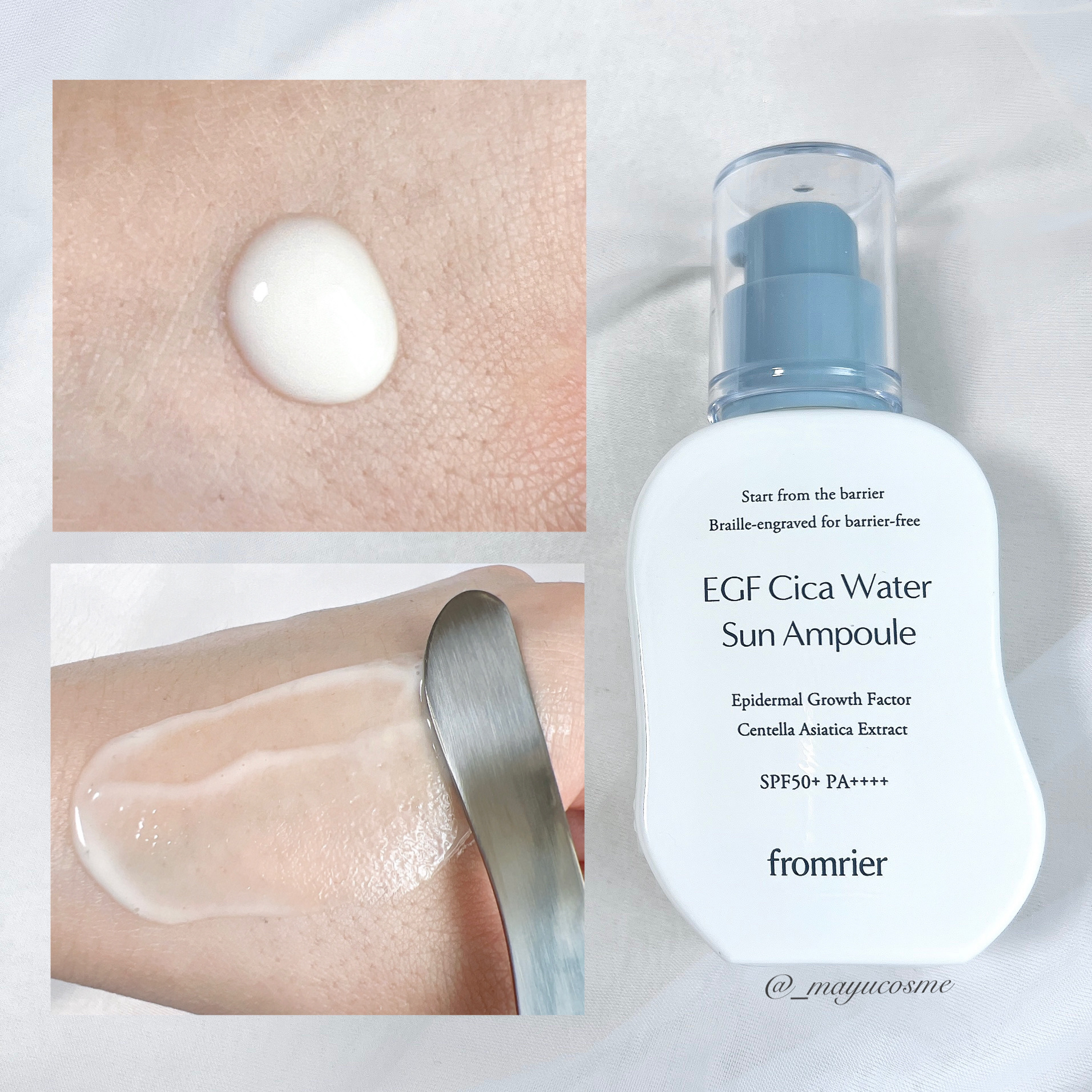 EGFシカウォーターサンアンプル/fromrier/日焼け止めローションを使ったクチコミ（3枚目）