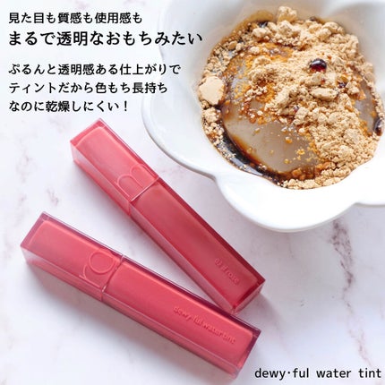 デュイフルウォーターティント/rom&nd/リップティントを使ったクチコミ(7枚目)