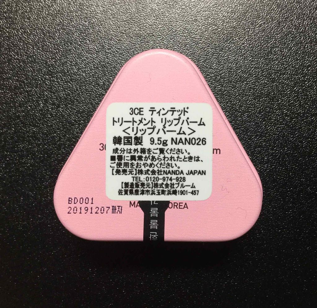 LOVE 3CE heart hand mirror/3CE/その他化粧小物を使ったクチコミ（3枚目）