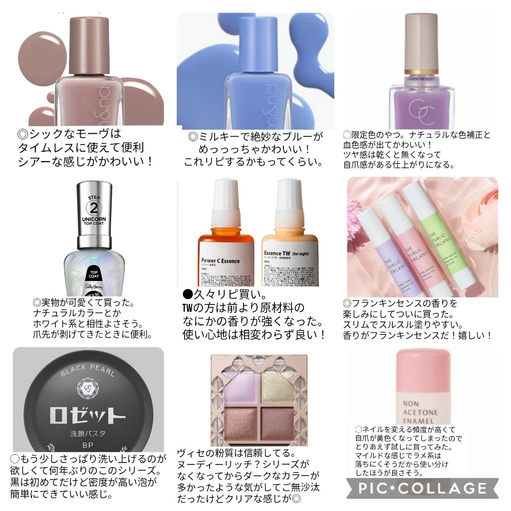 ビタミンC誘導体(10%水溶液)/ビーエスコスメ/化粧水を使ったクチコミ(1枚目)