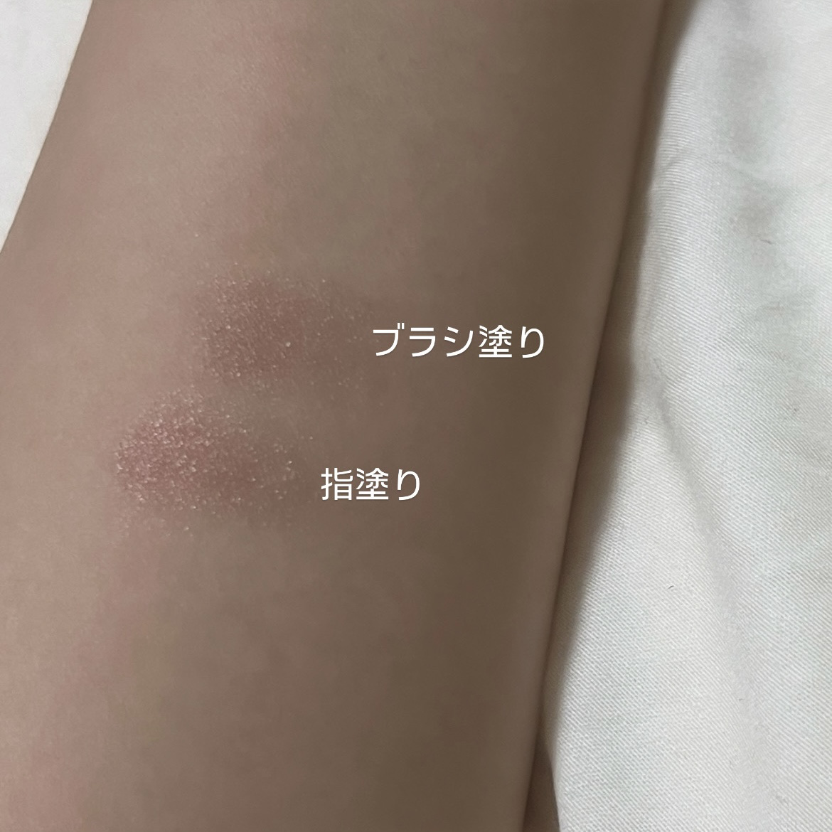 ヴィセ アヴァン シングルアイカラー/Visée/単色アイシャドウを使ったクチコミ（2枚目）