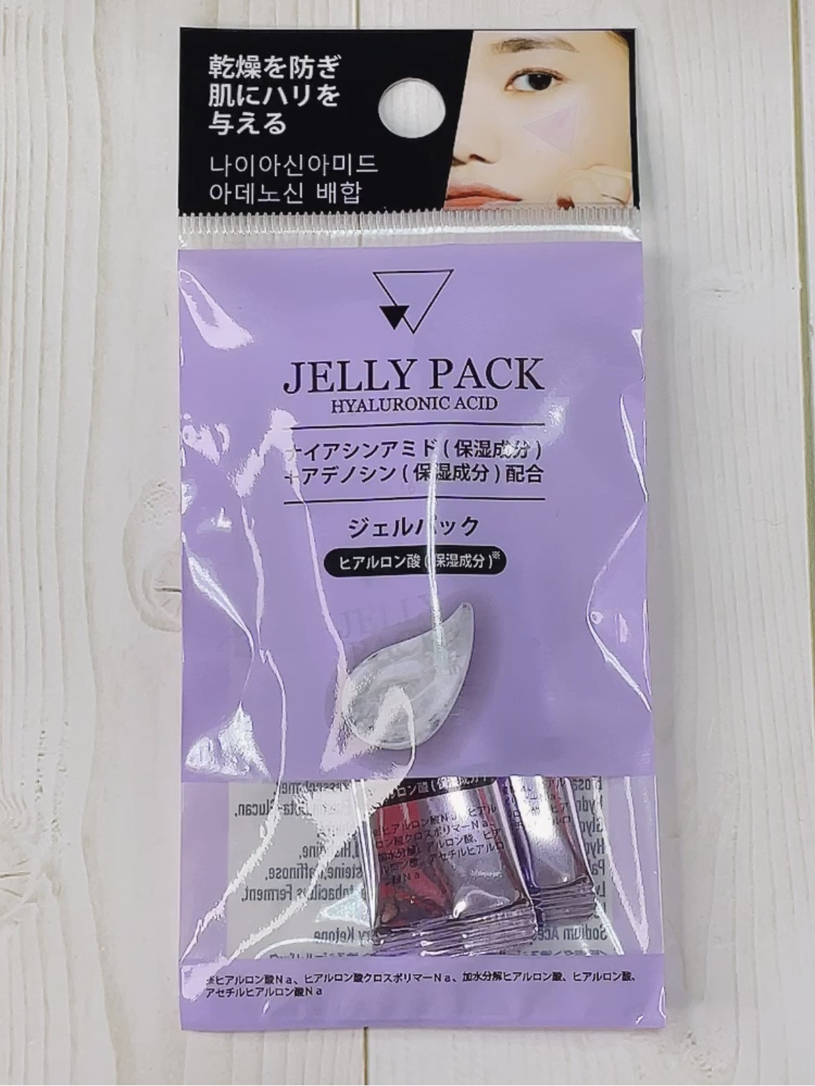 塗るジェルパック CICA/DAISO/その他スキンケアを使ったクチコミ（1枚目）