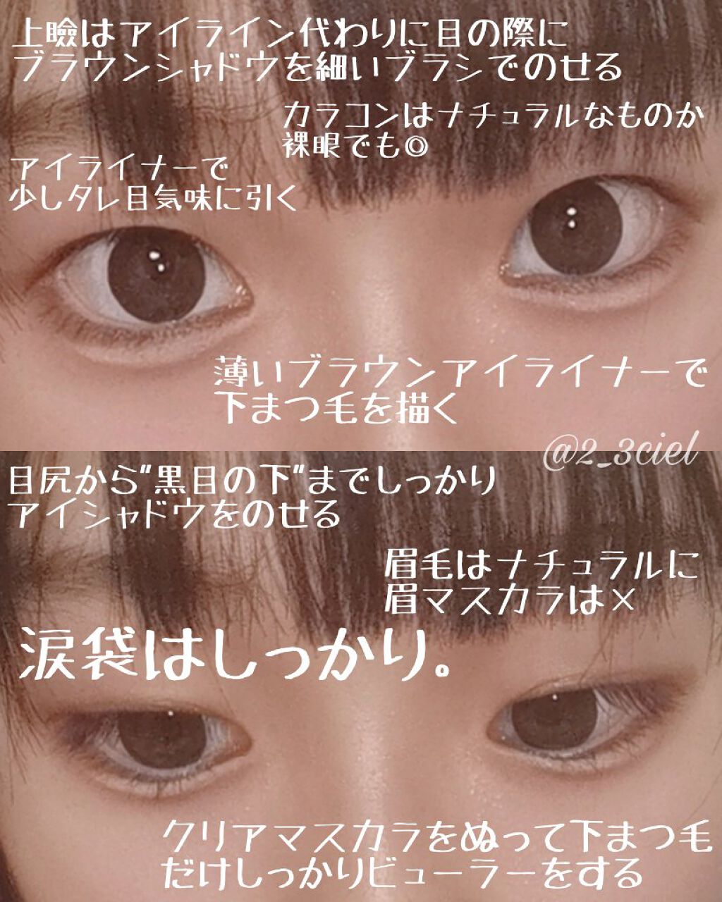 クリア マスカラR/CEZANNE/マスカラ下地を使ったクチコミ（3枚目）