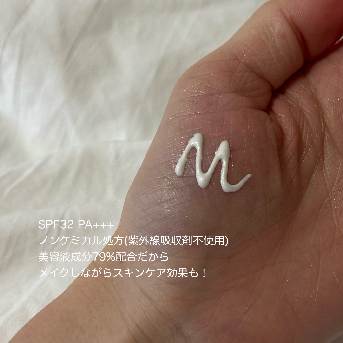 グロウスキンベース/CEZANNE/化粧下地を使ったクチコミ(3枚目)