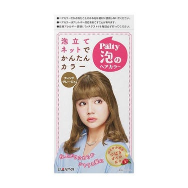 泡のヘアカラー フレンチグレージュ