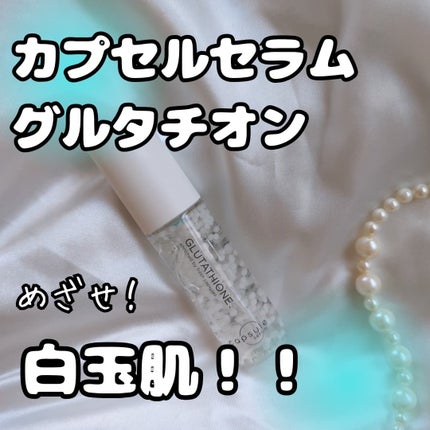 カプセルセラム CPセラム G 美容液/カプセルセラム/美容液を使ったクチコミ(5枚目)