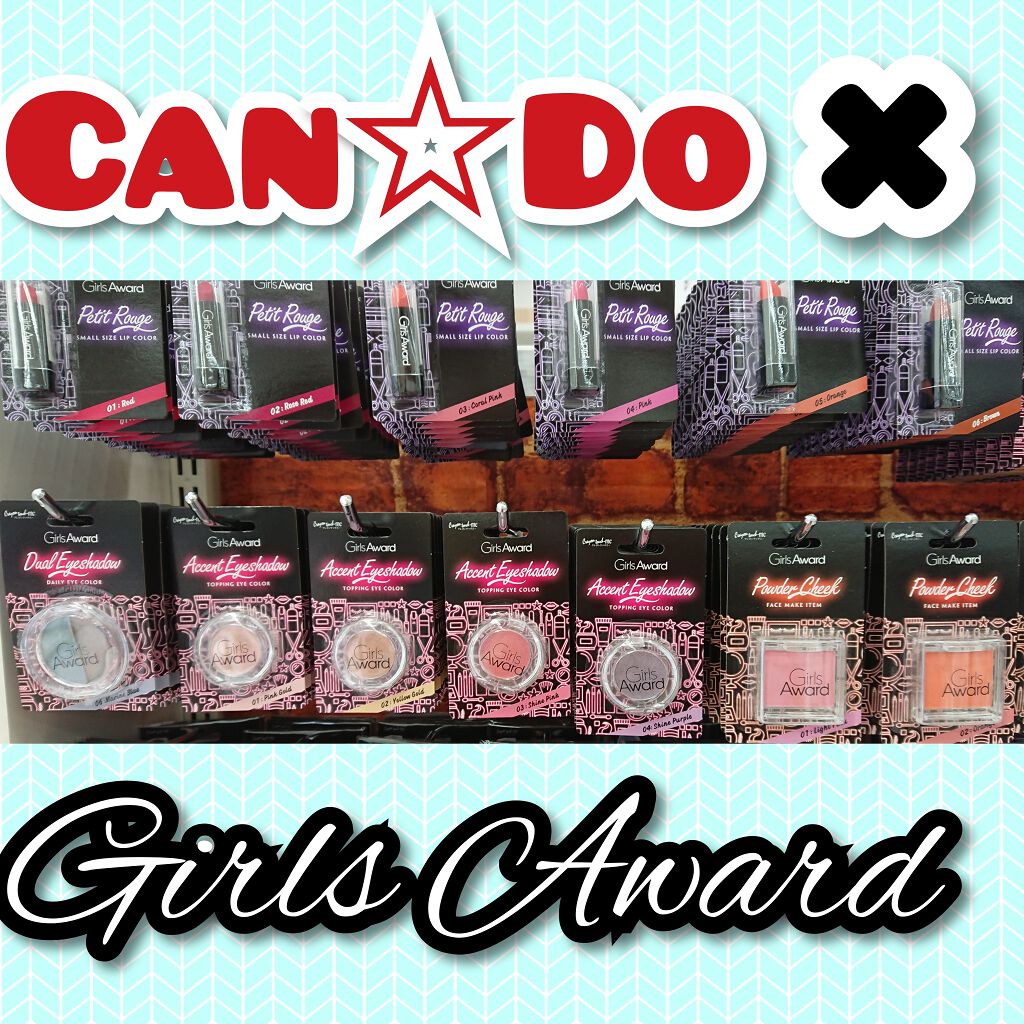 GAパウダーチーク/キャンドゥ/単色アイシャドウを使ったクチコミ(1枚目)