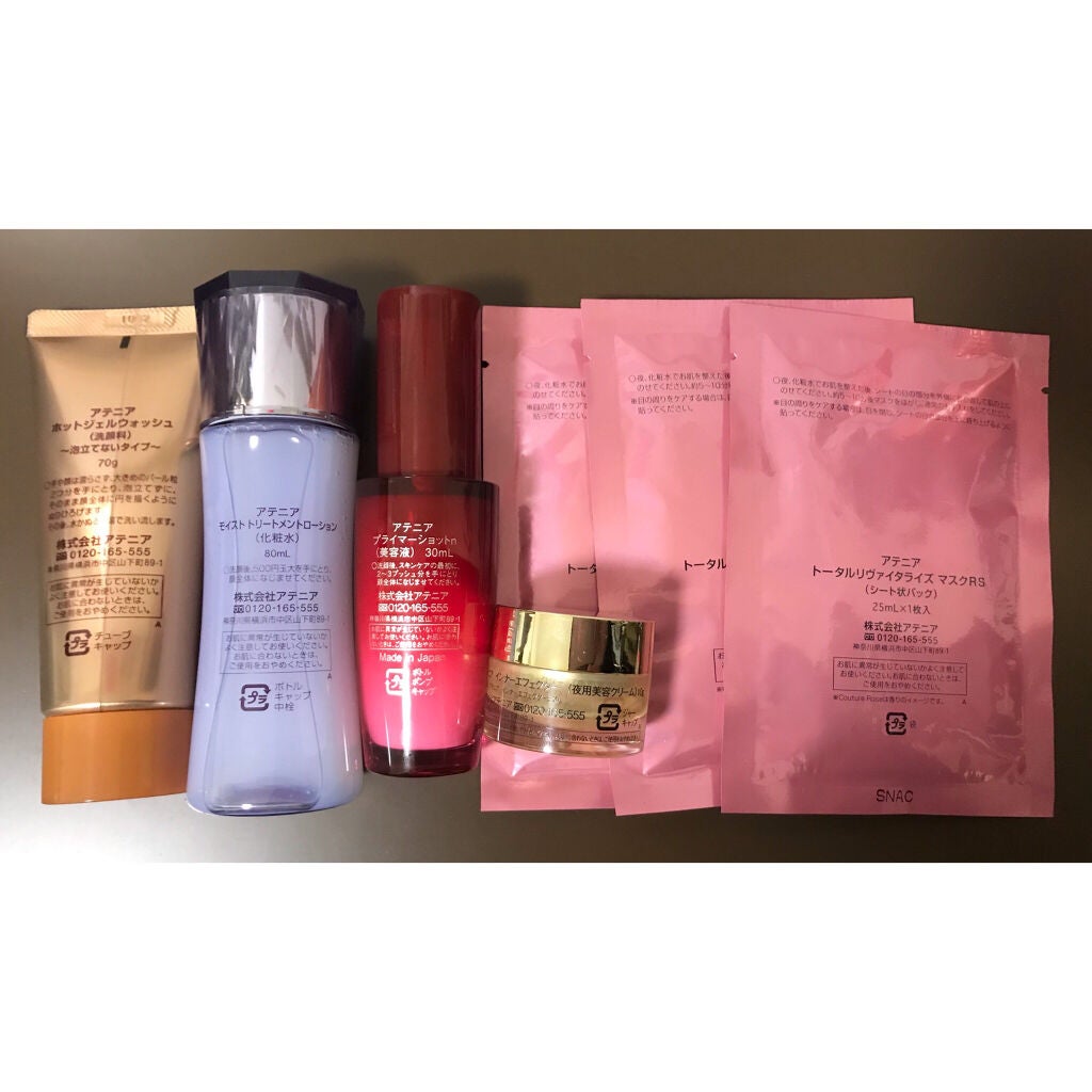 スキンクリア クレンズ オイル アロマタイプ/アテニア/オイルクレンジングを使ったクチコミ(2枚目)