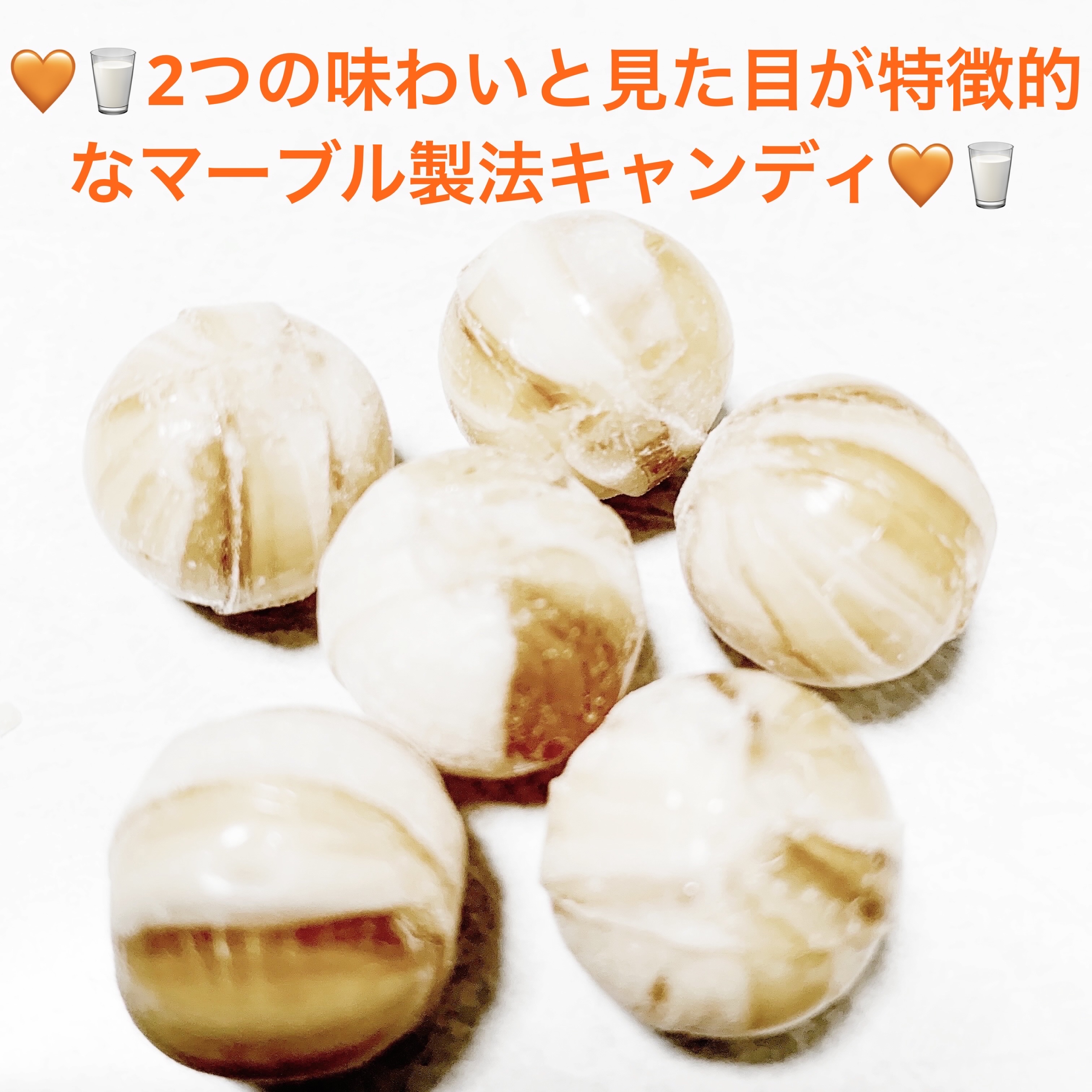 ミルクのカンロあめ　みたらしミルク/カンロ/食品を使ったクチコミ（3枚目）