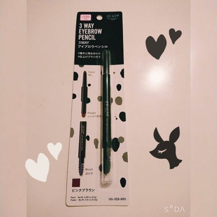 UR GLAM 3WAY EYEBROW PENCIL(3WAYアイブロウペンシル)/U R GLAM/アイブロウペンシルを使ったクチコミ(1枚目)
