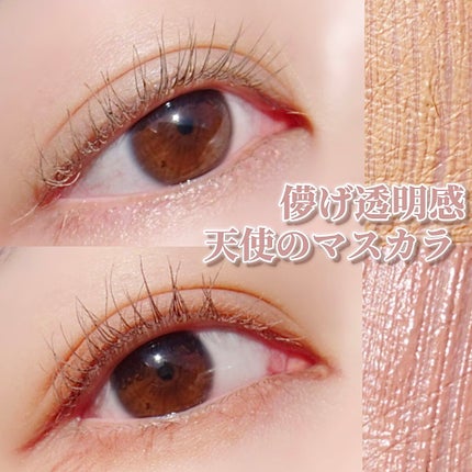 ラッシュ&アイブロウマスカラ/KIREI FACTORY/マスカラを使ったクチコミ(1枚目)