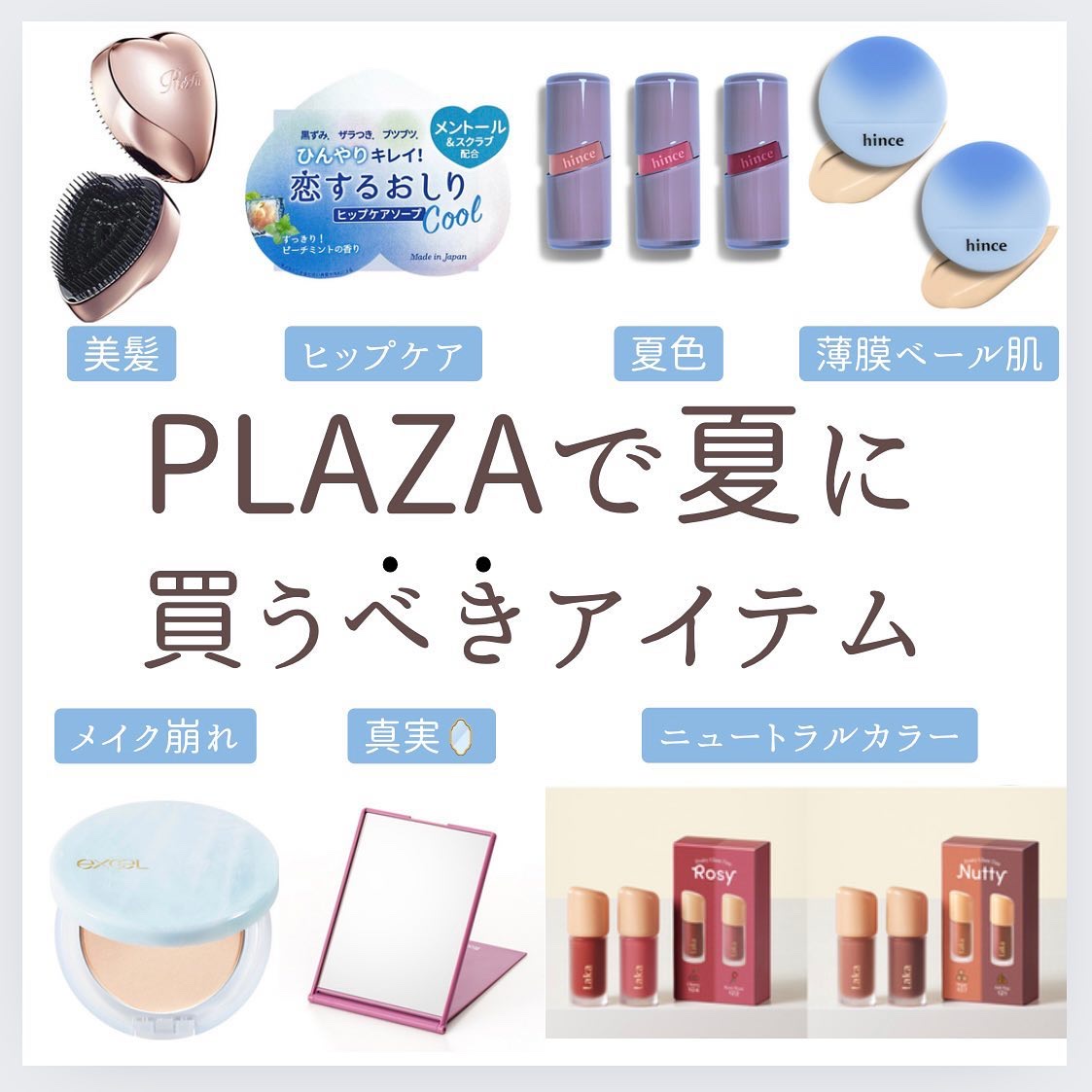 恋するおしり ヒップケアソープ/ペリカン石鹸/バスト・ヒップケアを使ったクチコミ（1枚目）