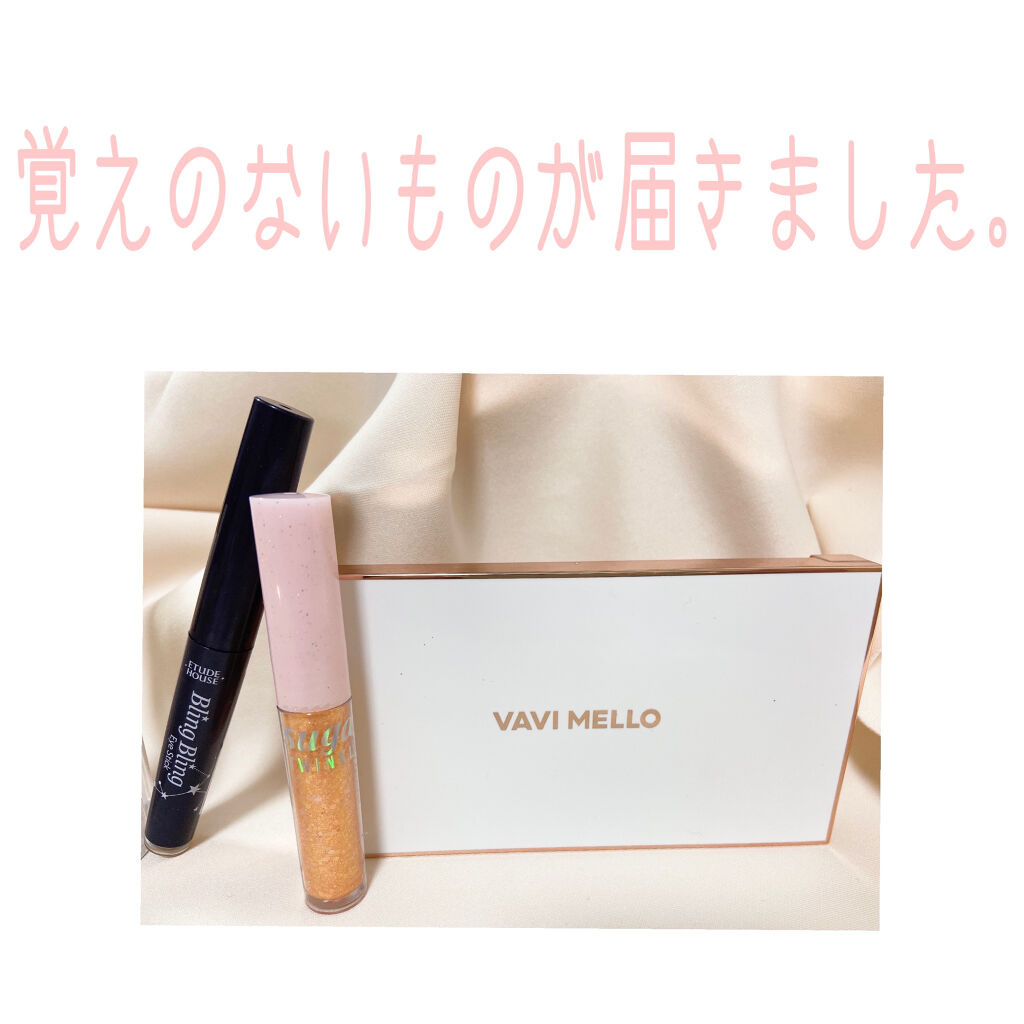 シュガー トゥインクル リキッド グリッター/PERIPERA/グリッターを使ったクチコミ（1枚目）