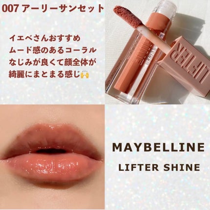ãªãã¿ãŒã·ã£ã€ã³/MAYBELLINE NEW YORK/ãªããã°ãã¹ã䜿ã£ãã¯ãã³ãïŒ9æç®ïŒ