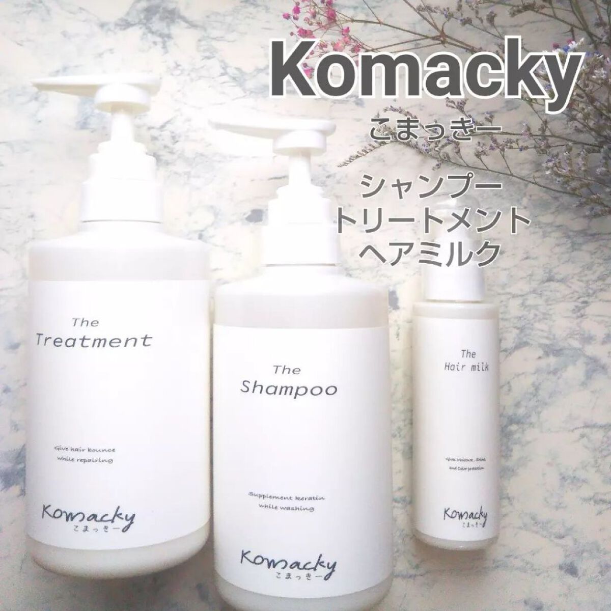 こまっきーシャンプー/Komacky/市販シャンプーを使ったクチコミ（1枚目）