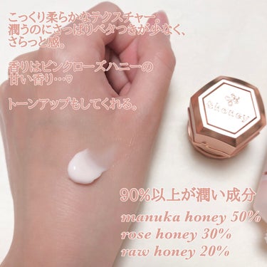 &honeyメルティモイスト ハンドクリーム/&honey/ハンドクリームを使ったクチコミ（2枚目）