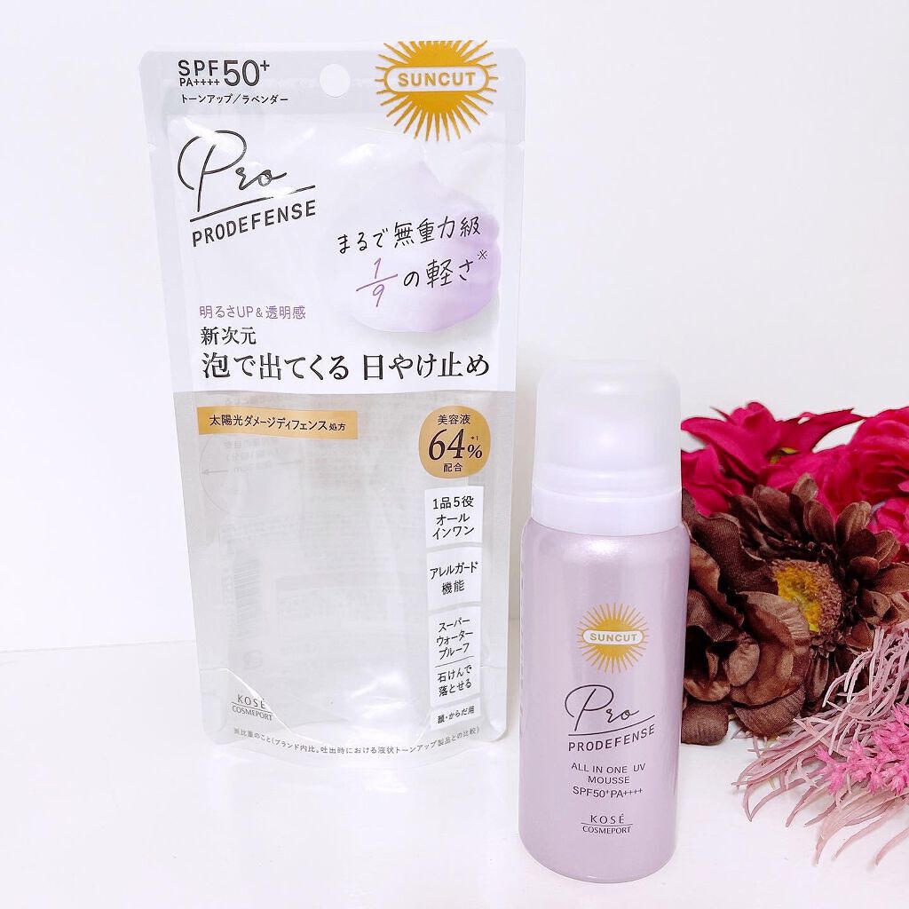 プロディフェンス オールインワンUV ムース/サンカット®/日焼け止めクリームを使ったクチコミ(1枚目)