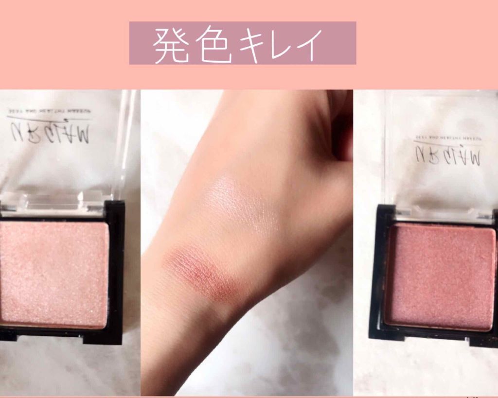 UR GLAM POWDER EYESHADOW/U R GLAM/単色アイシャドウを使ったクチコミ(3枚目)