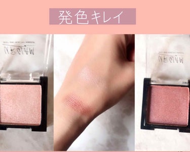 UR GLAM　POWDER EYESHADOW シェルピンク〈ブルーラメ〉/U R GLAM/シングルアイシャドウを使ったクチコミ（3枚目）