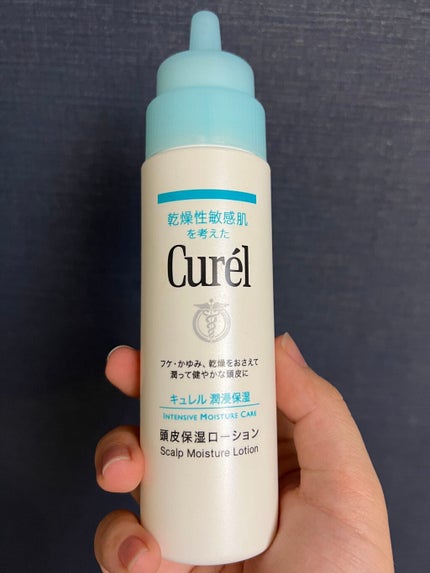 頭皮保湿ローション/キュレル/頭皮ローションを使ったクチコミ(1枚目)