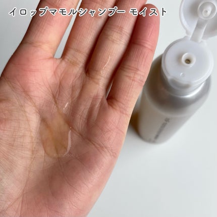 イロップ タス シャンプー/トリートメント/irop/市販シャンプーを使ったクチコミ(8枚目)