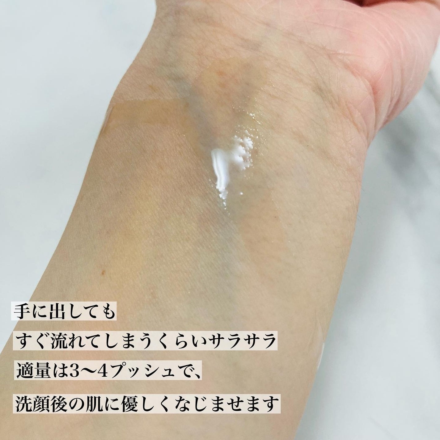 潤浸保湿 化粧水 III とてもしっとり/キュレル/化粧水を使ったクチコミ(5枚目)