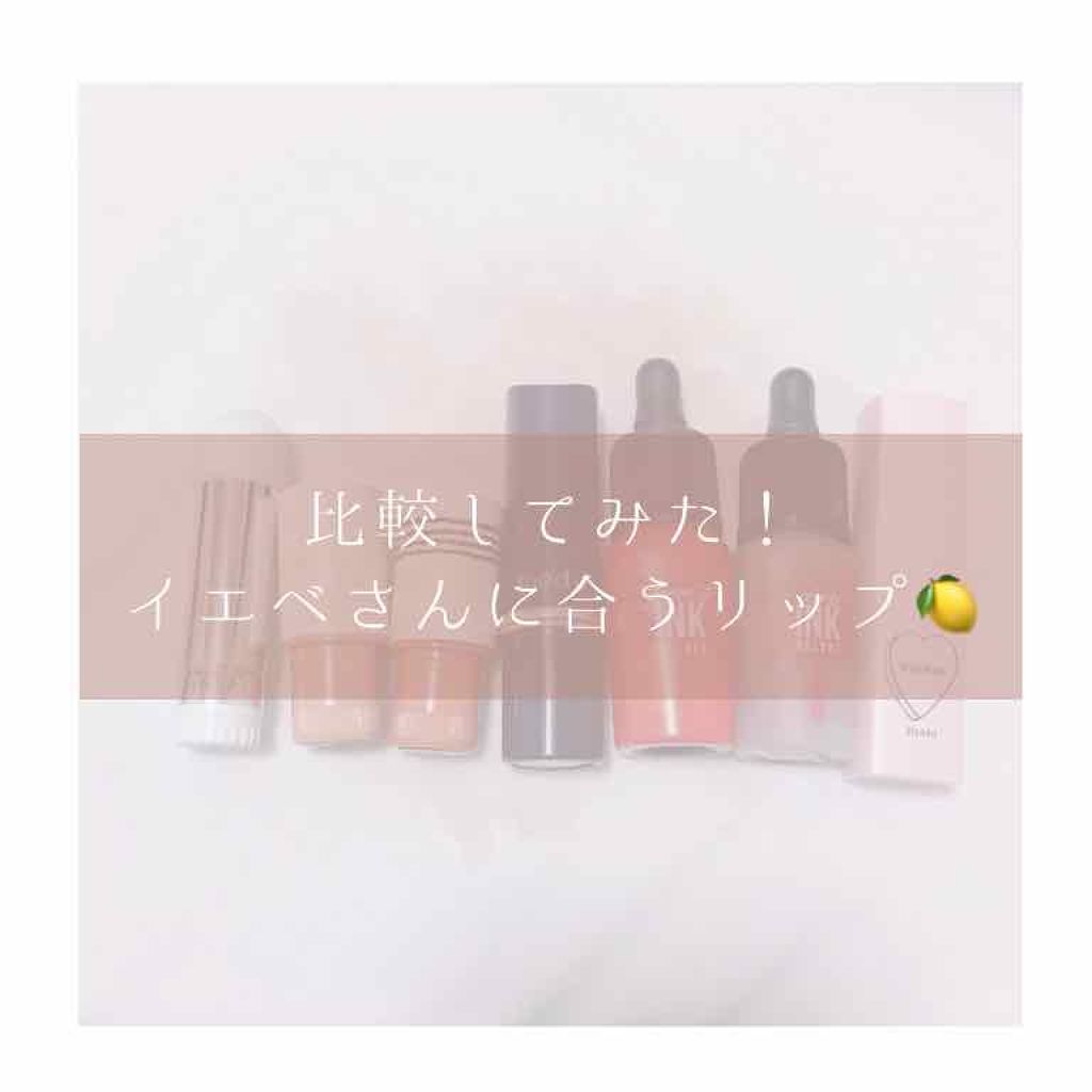 インク エアリー ベルベット/PERIPERA/口紅を使ったクチコミ（1枚目）