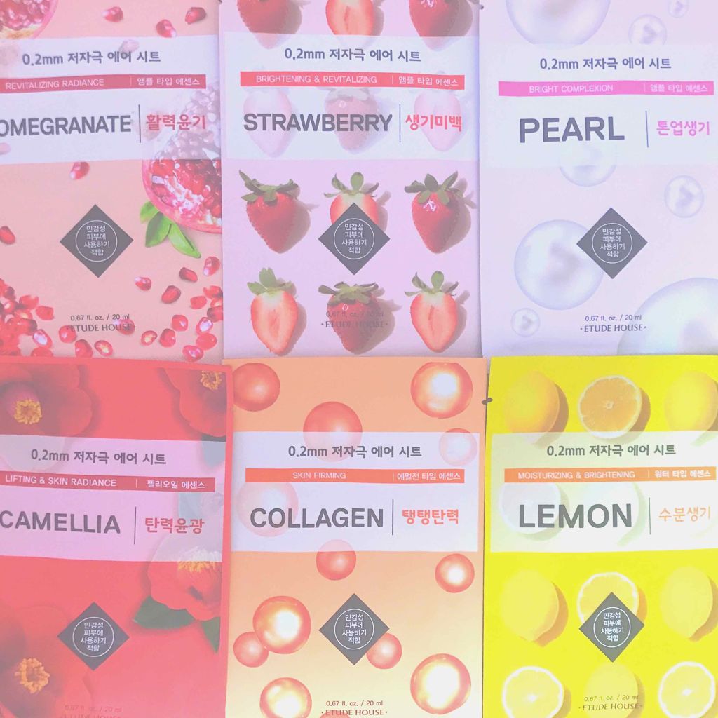 0.2エアフィットマスク/ETUDE/シートマスク・パックを使ったクチコミ（1枚目）