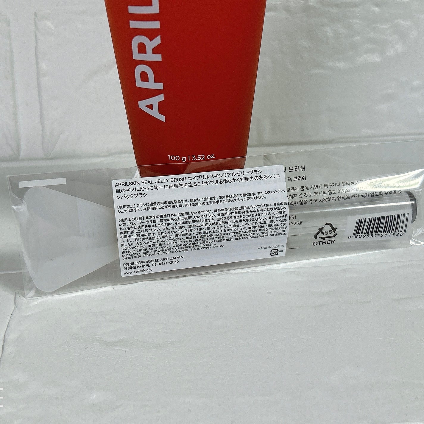 カロテン毛穴レスクレイパック/APRILSKIN/洗い流すパック・マスクを使ったクチコミ(9枚目)