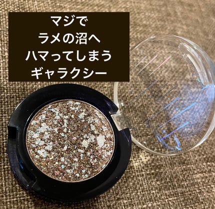 グリッター シャドウ カラー/rom&nd/グリッターを使ったクチコミ(1枚目)