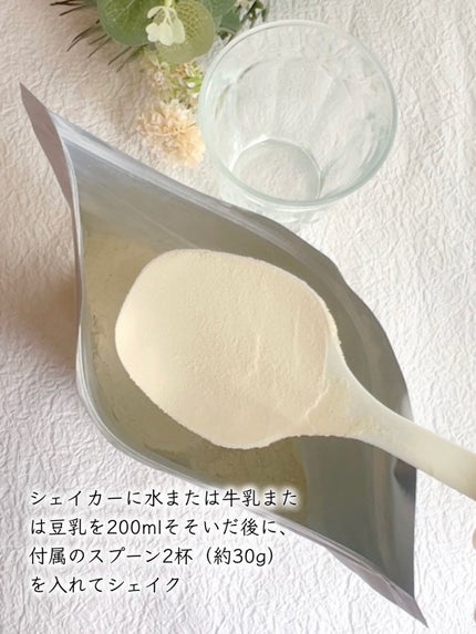 BEAUTY PROTEIN CS72 ソイプロテイン バナナ味/CS72 PROTEIN SHOP/ソイプロテインを使ったクチコミ(4枚目)