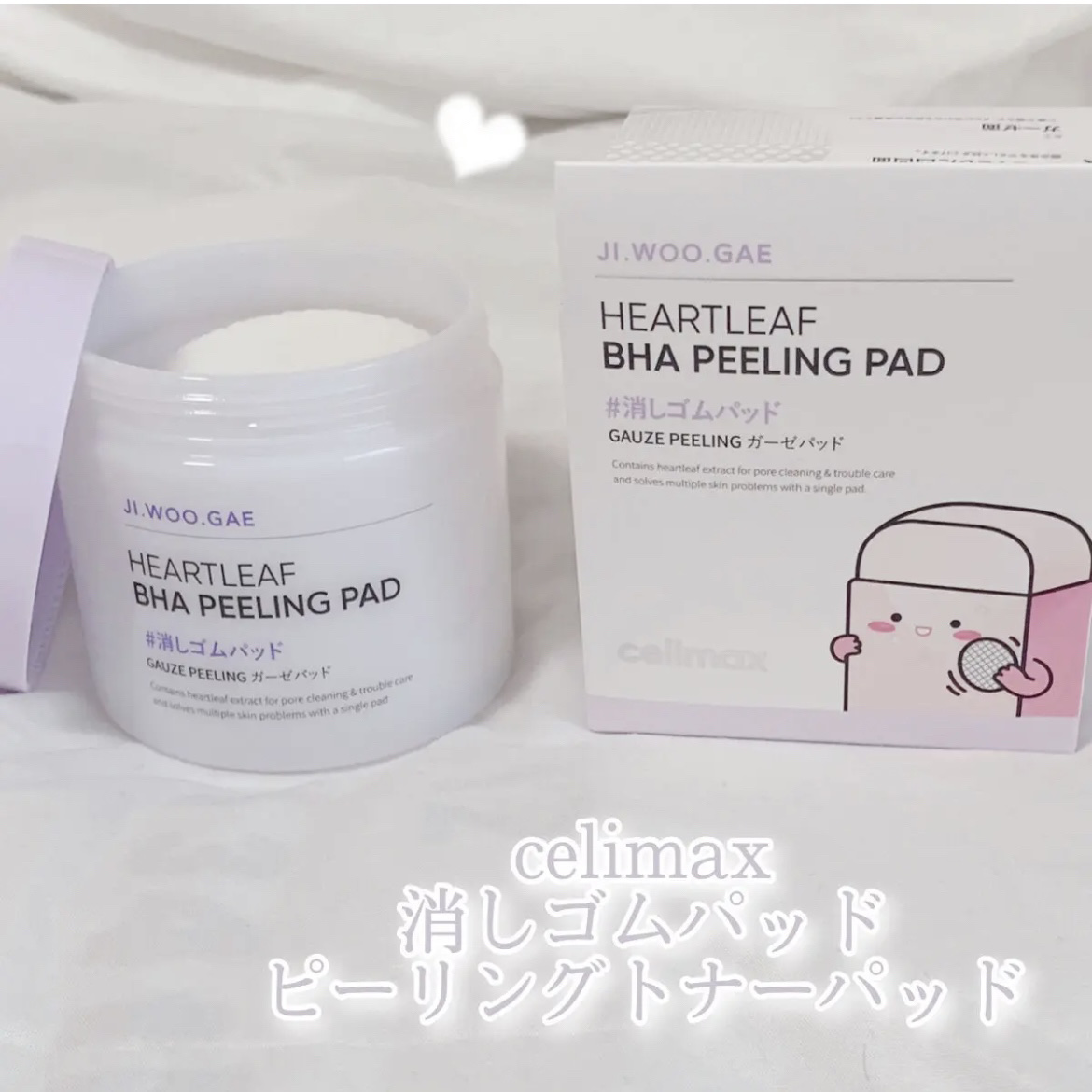 BHA消しゴムピーリングパッド/celimax/トナーパッドを使ったクチコミ（3枚目）