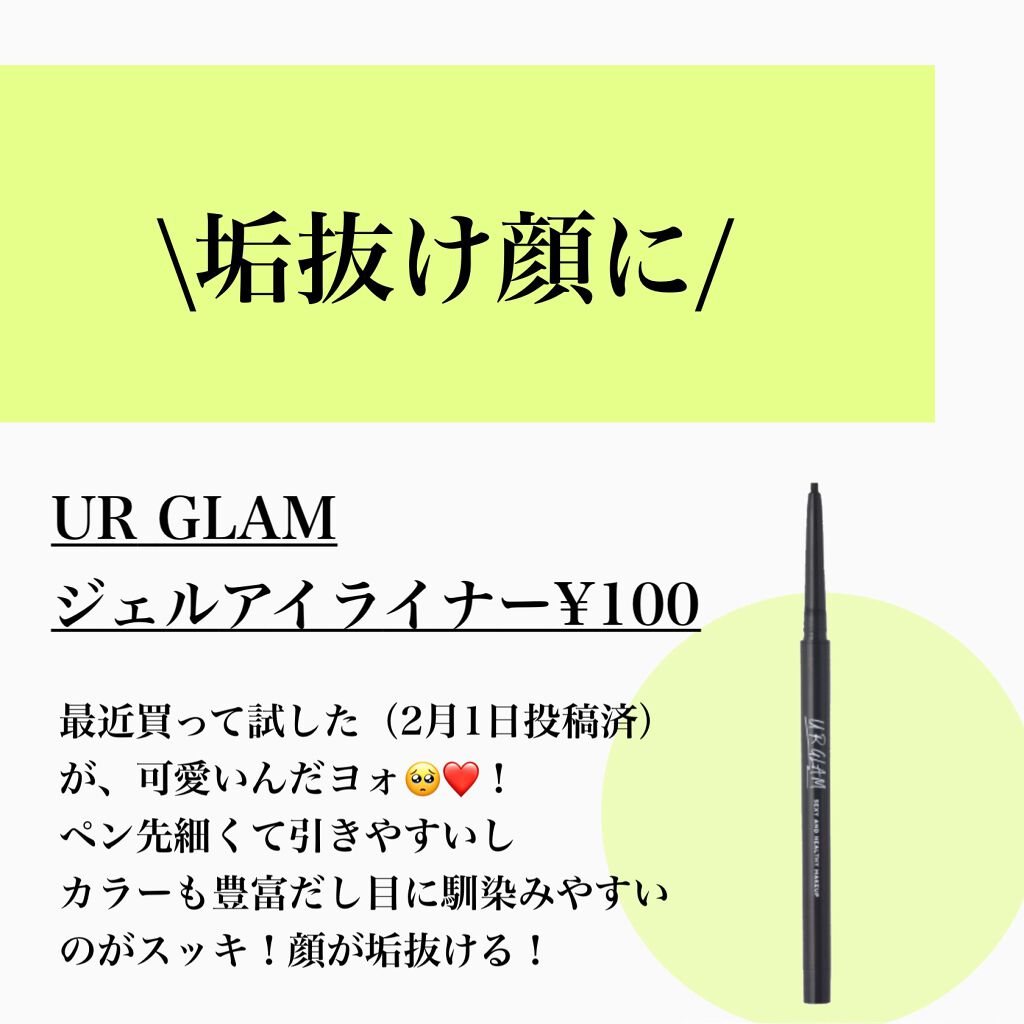 スリムスケッチアイブロウペンシル/U R GLAM/アイブロウペンシルを使ったクチコミ(4枚目)