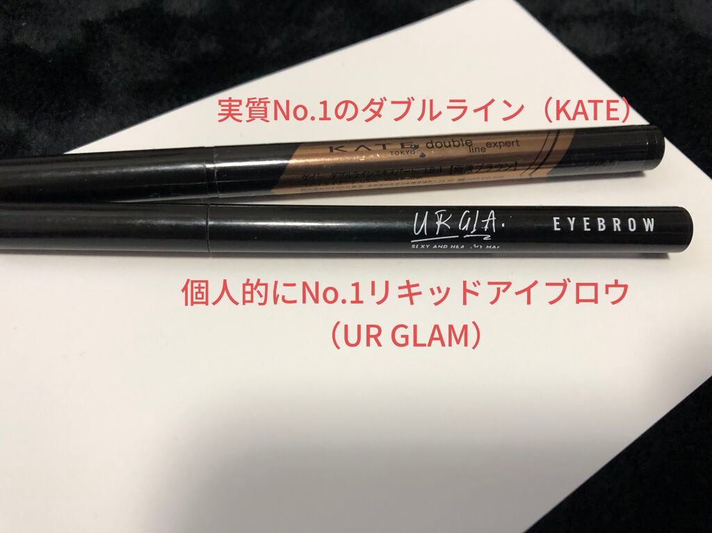 ダブルラインエキスパート/KATE/リキッドアイライナーを使ったクチコミ(1枚目)