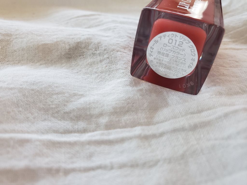 ディオール アディクト リップ グロウ オイル/Dior/リップグロスを使ったクチコミ(3枚目)