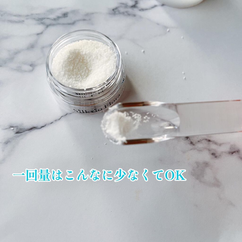 シルクリオ フローラ  洗顔お試し３点セット/ホロスリン製薬/トライアルキットを使ったクチコミ（2枚目）