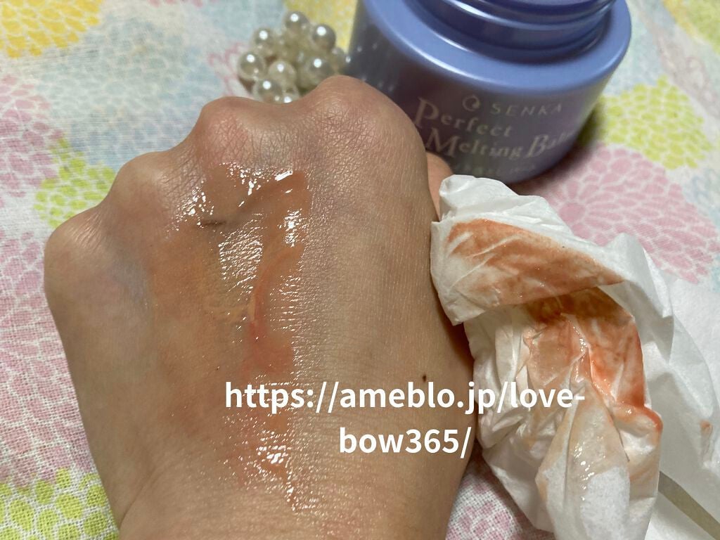 パーフェクトメルティングバーム/SENKA(専科)/クレンジングバームを使ったクチコミ(7枚目)