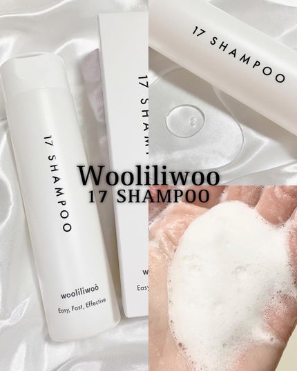 17 シャンプー/wooliliwoo/市販シャンプーを使ったクチコミ(1枚目)