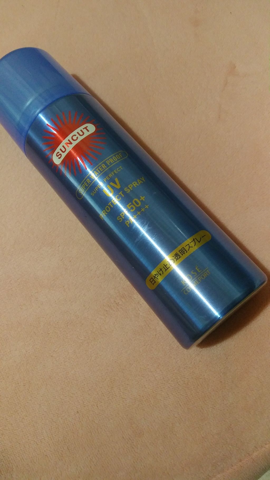 ウルトラUV スーパーパーフェクトスプレー（スーパーウォータープルーフ）/サンカット®/日焼け止めミスト・スプレーを使ったクチコミ（1枚目）
