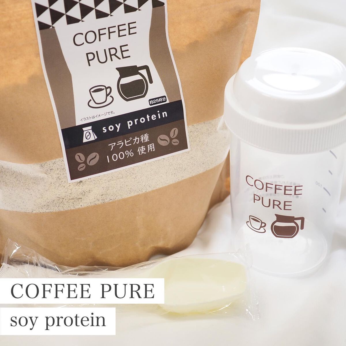 MATCHA PURE（プロテインパウダー）/ピュアパートナー/ソイプロテインを使ったクチコミ（1枚目）