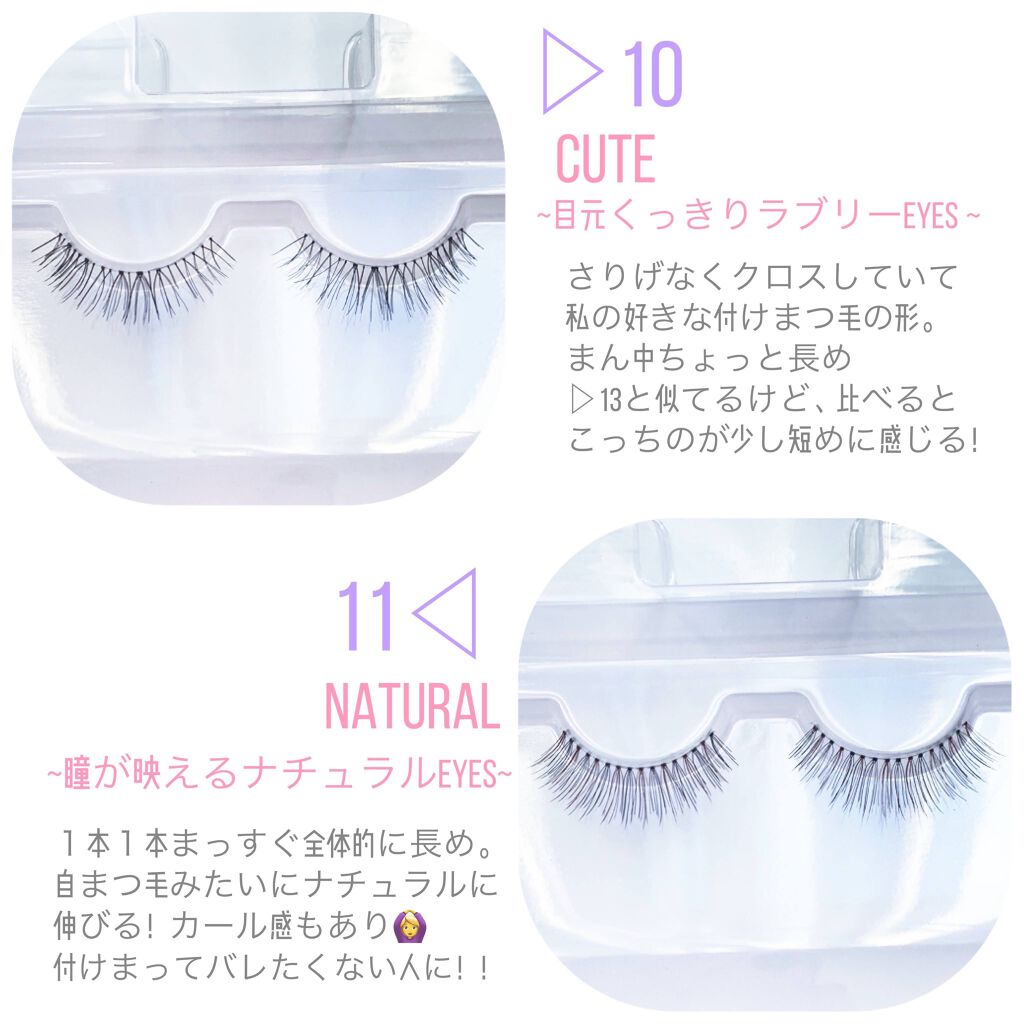 フェザーライトラッシュ/KISS NEW YORK/つけまつげを使ったクチコミ(4枚目)