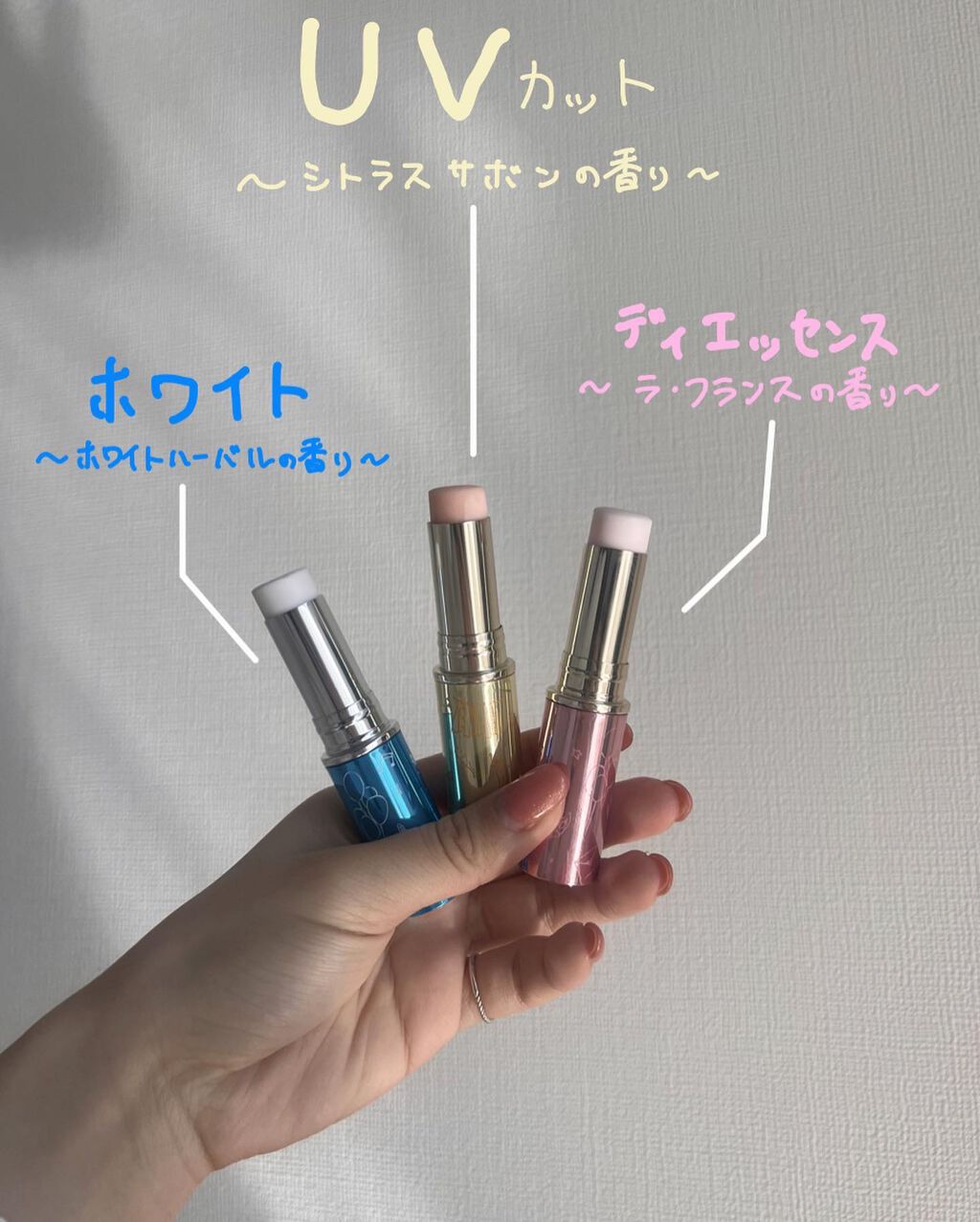 エアリータッチ デイエッセンス UV a/クラブ/美容液を使ったクチコミ（2枚目）