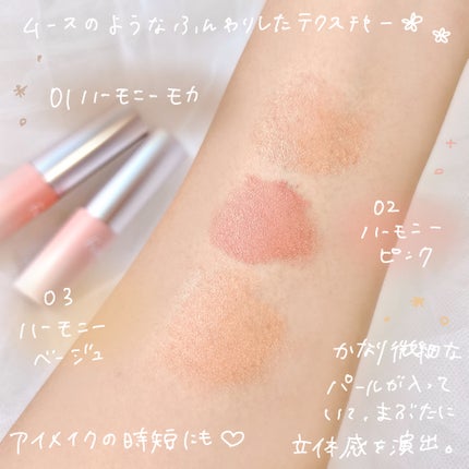 オートマチックシャドウ/Fujiko/リキッドアイシャドウを使ったクチコミ(3枚目)