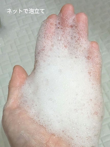 スウィーティーモイスチャージェルクレンザー/TALLO/洗顔フォームを使ったクチコミ(9枚目)