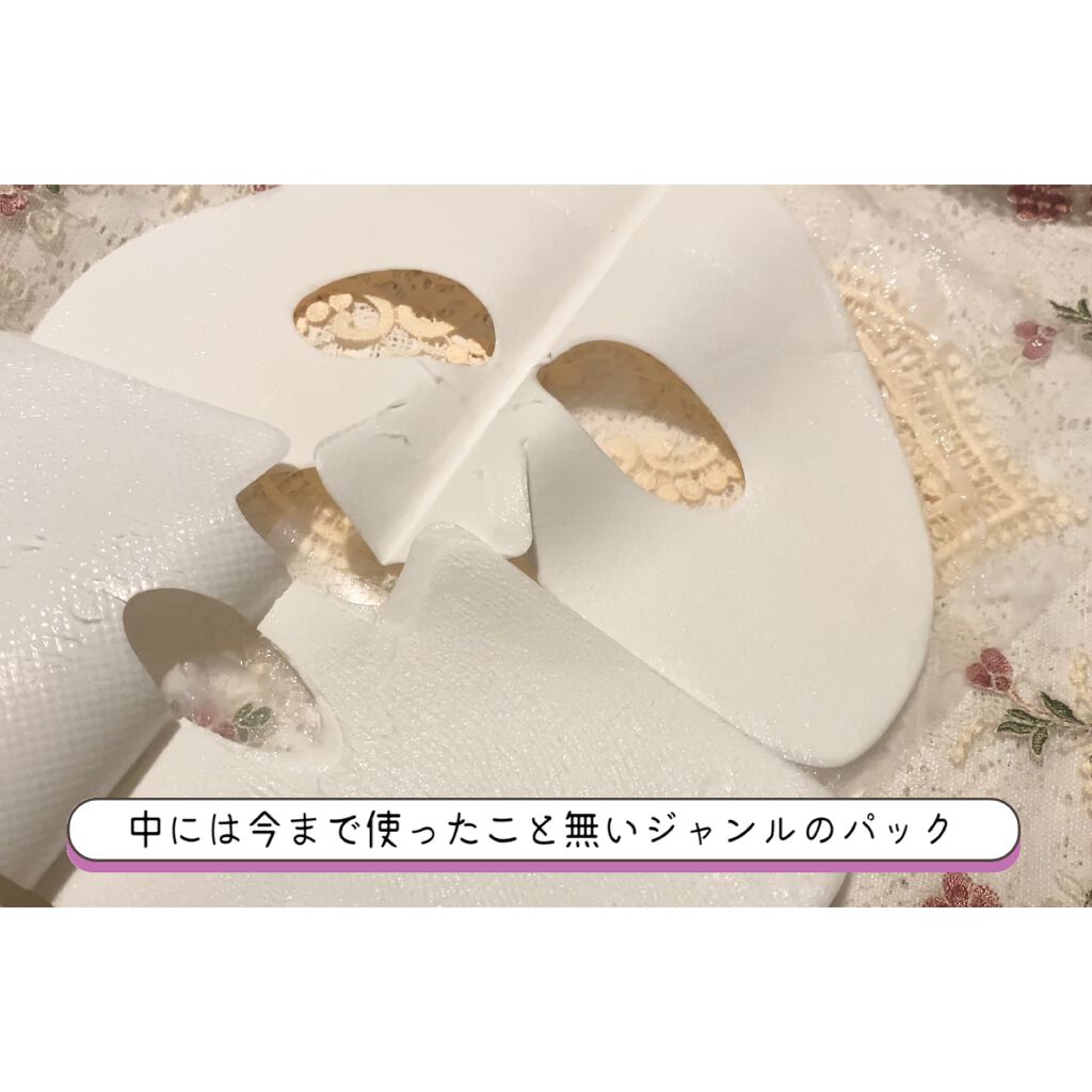 Qoo10 福袋/Qoo10/メイクアップキットを使ったクチコミ(7枚目)