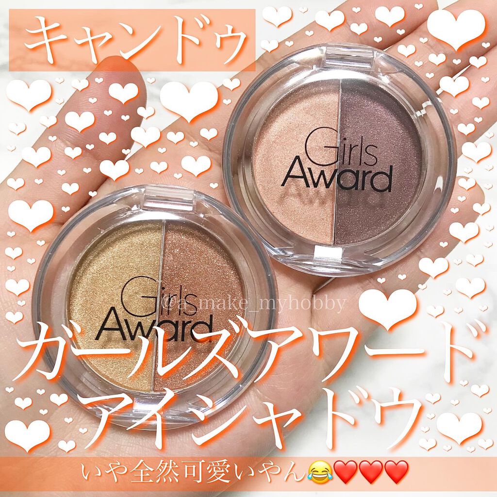 GAデュアルアイシャドウ/キャンドゥ/アイシャドウパレットを使ったクチコミ(1枚目)