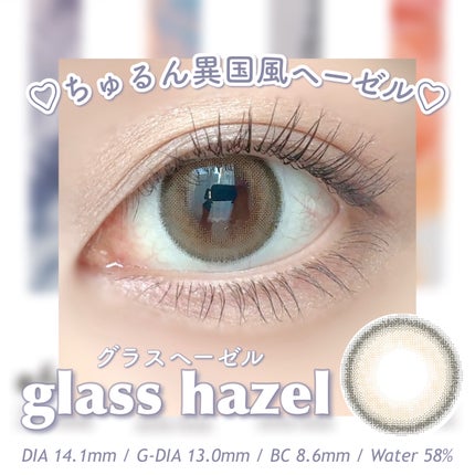 efos 1day/efos/ワンデー(1DAY)カラコンを使ったクチコミ(6枚目)