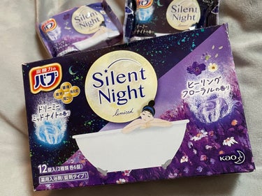 Silent Night/バブ/入浴剤を使ったクチコミ（2枚目）